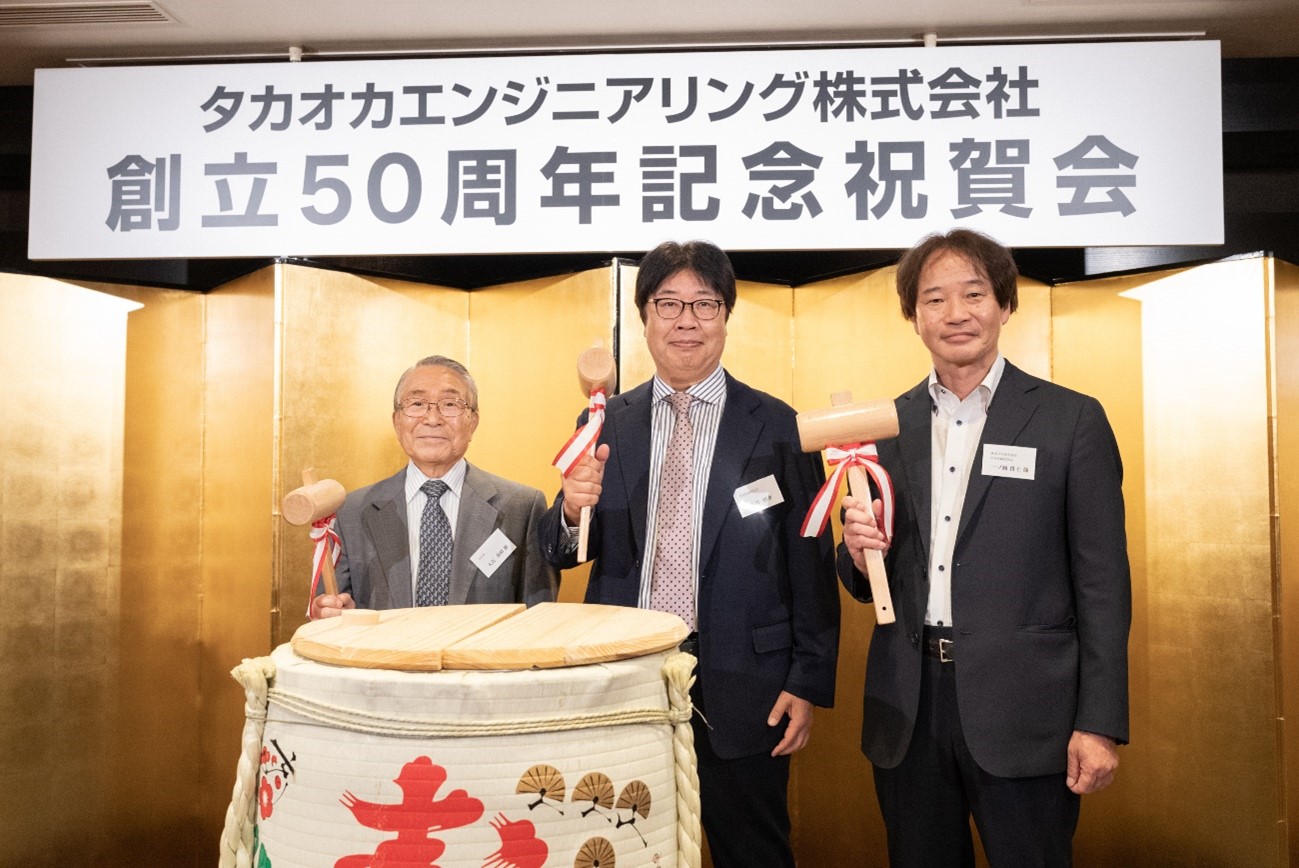 祝賀会①.jpg